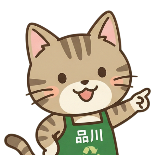 品川区不用品回収センター
