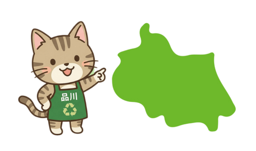武蔵小山の不用品回収エリア